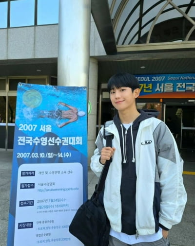 이러니 데뷔했지…'수영선수 출신' 정해인, 전국대회 때부터 연예인 외모