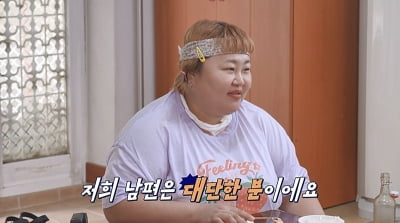 [종합] "발가벗고 먹을 것" 홍윤화♥김민기, 19禁 발언 거침없네…결혼 6년차에도 남다른 금슬 ('신랑수업')