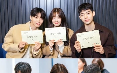얼굴합 무슨일…'조립식 가족' 황인엽-정채연-배현성, 보기만 해도 청량하네