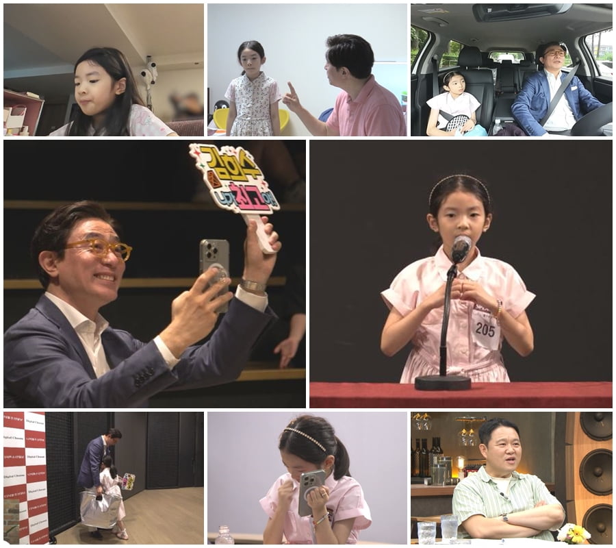 / 사진=채널A