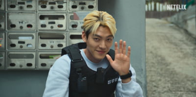 '도합 9단' 김우빈, 전자발찌 전과자 단숨에 제압…시민상 수상('무도실무관')