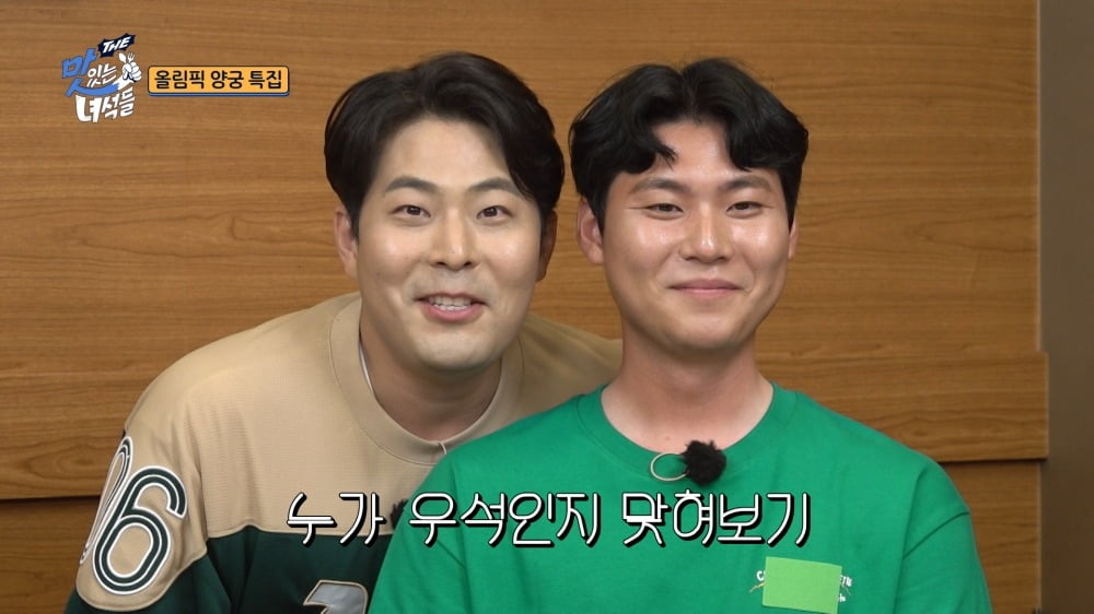 사진=코미디TV 'THE 맛있는 녀석들'