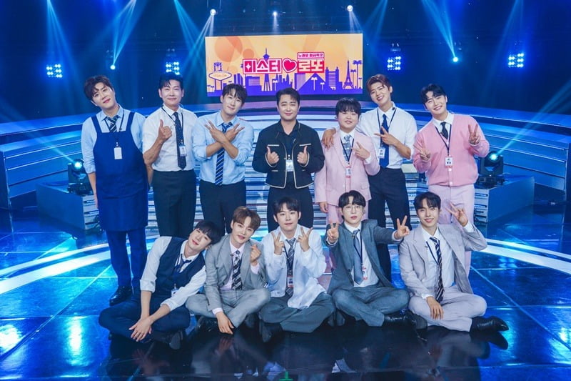 사진제공=TV CHOSUN '미스터로또'