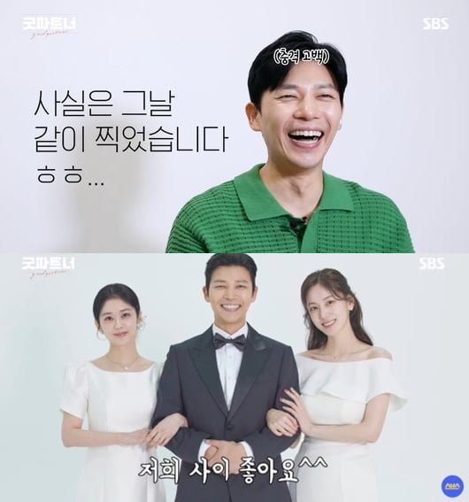 본처와 내연녀의 동반 웨딩…'불륜남' 지승현, 장나라·한재이 사이서 '활짝' ('굿파트너')
