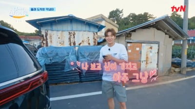 덱스, 누나 속이기→'연하남의 애교란 이런 것' 박준면 "미쳐버려"('산지직송')