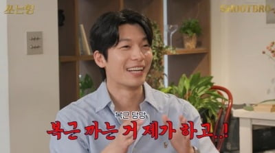 Actor Wi Ha-jun Shares His Journey to Stardom