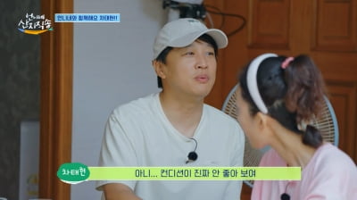 Cha Tae-hyun Shows Loyalty by Helping Yeom Jung-ah Despite Personal Plans