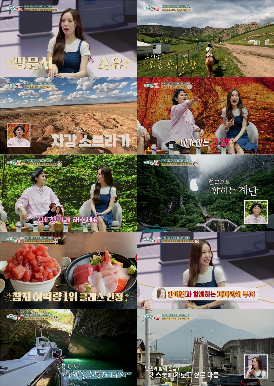 사진= 채널S