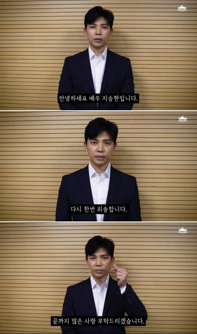 "다시 한번 죄송합니다" 지승현, 불륜 이후 딸에게도 심심한 사과