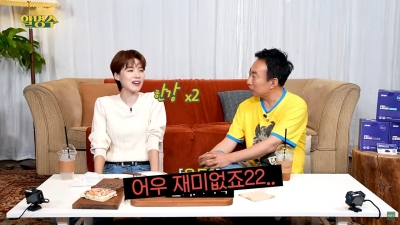 [종합]장도연, ♥노홍철로 결혼 상대 결정 "잘 살겠습니다" ('할명수')