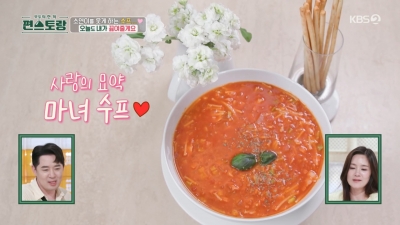 [종합]"소연이가 좋아해요" 이상우, ♥아내 위한 3일 뇨끼→10번째 선반 만들기('편스토랑')