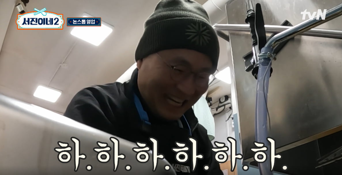 사진 출처: tvN 영상 캡처