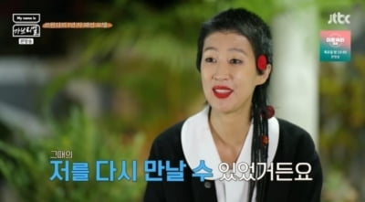 [종합] 홍진경 "우울해, 선택받길 기다리는 것 지쳐"…모델 고충 토로('가브리엘')