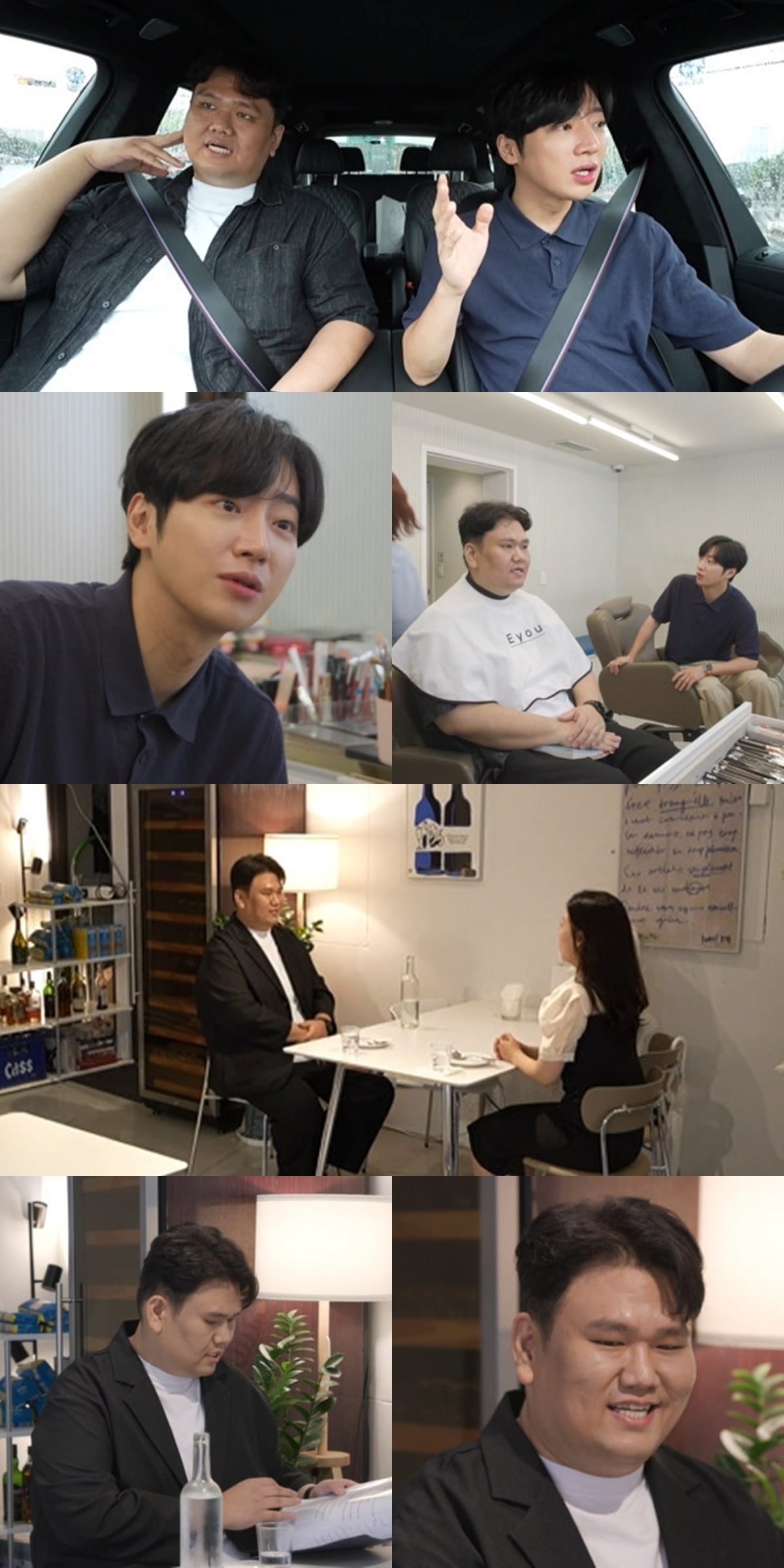 사진 제공: MBC