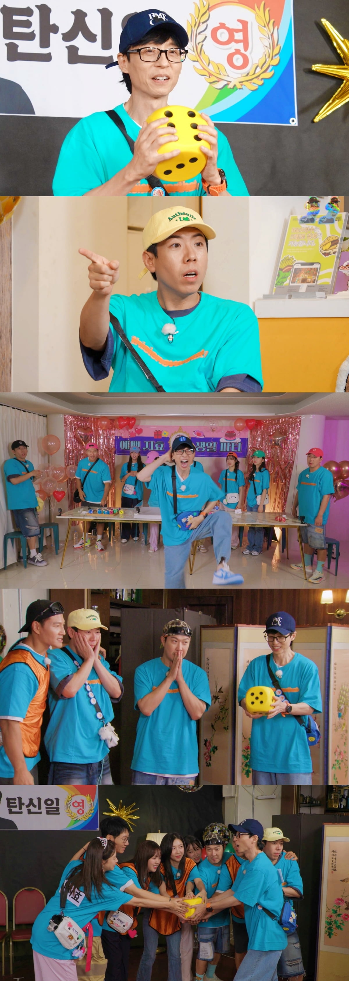사진 제공=SBS 런닝맨