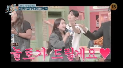 조현아, 라이브 논란 '줄게' 재소환→권순일 만류 "주지 마"('놀토')