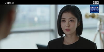 チャン·ナラ、「グッドパートナー」で新たな危機を迎える