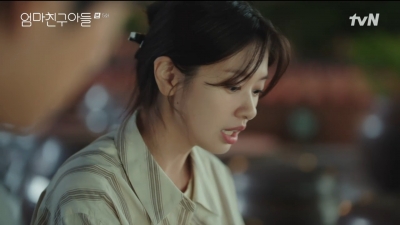 [종합]"널 좋아할 수밖에 없구나" 정해인, ♥정소민 향한 마음 자각('엄마친구아들')