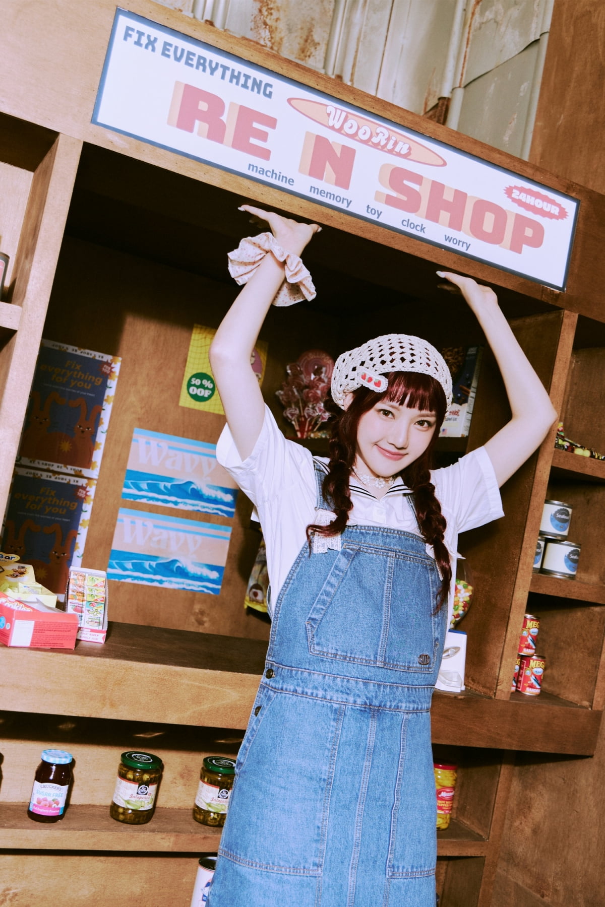 가수 예린/사진제공=빌엔터테인먼트