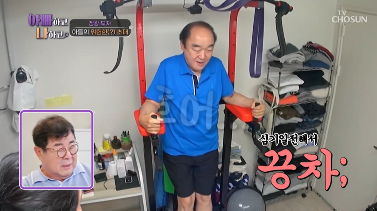 [종합] “목뒤가 뻣뻣해 응급실행” 장광, 20년 전부터 건강 적신호(‘아빠하고’)