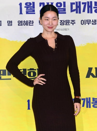 장윤주, '신이 내린 몸매'가 다가 아니네…형사·교사·미용사도 되는 '명품 바디'[TEN피플]