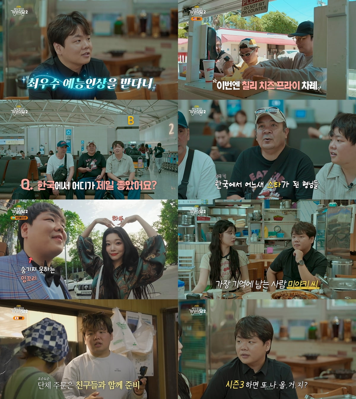 / 사진 제공 :