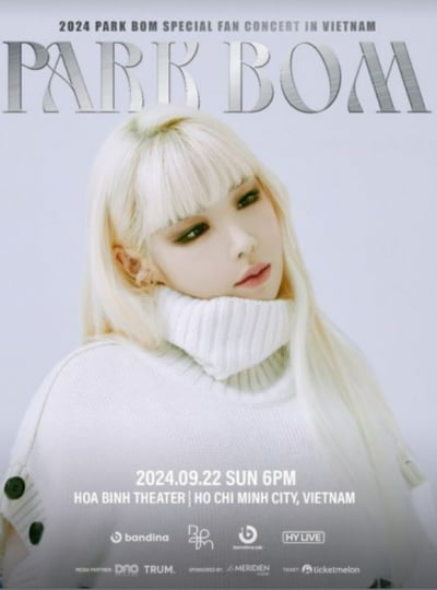 2NE1の再結成を控えたパク・ボム、最新の姿を公開