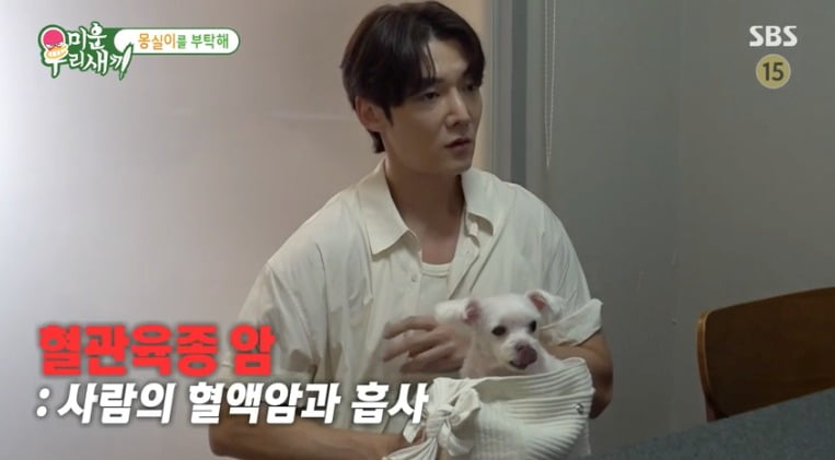 사진 = SBS '미운 우리 새끼'