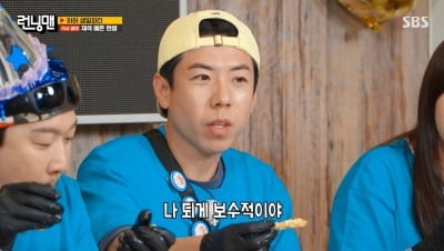 지예은 '썸남' 강훈 자리 탈락인가…양세찬 "女 이상형, 내 말 잘들어야 하고 얼굴 많이 봐" ('런닝맨')