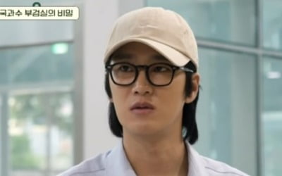 Ko Kyung-pyo was the youngest son of a makguksu restaurant