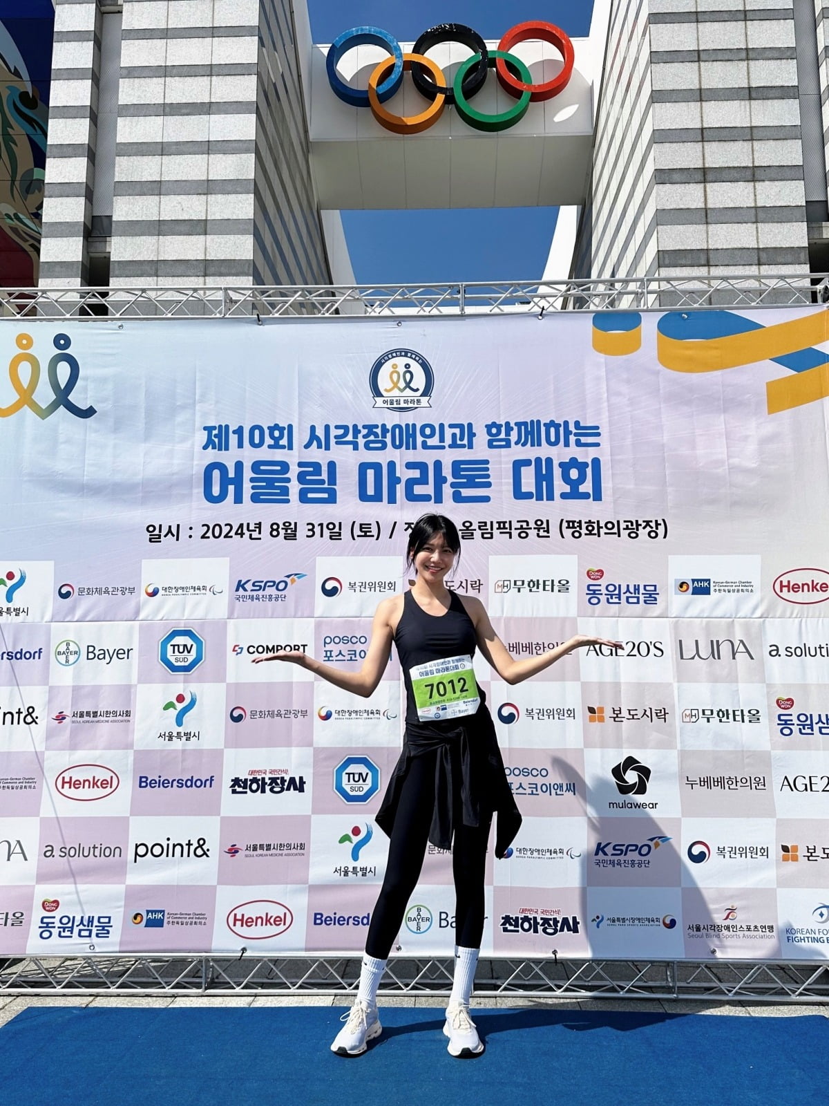 사진=사람엔터테인먼트