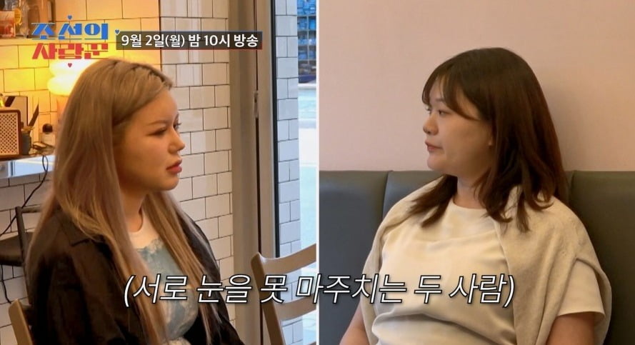 사진제공=TV조선