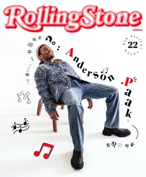 롤링스톤 코리아, K-POP 영화 개봉 앞둔 아티스트 앤더슨 팩(Anderson .Paak)의 디지털 커버 공개