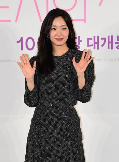 김고은, 손 흔드는 인형[TEN포토]