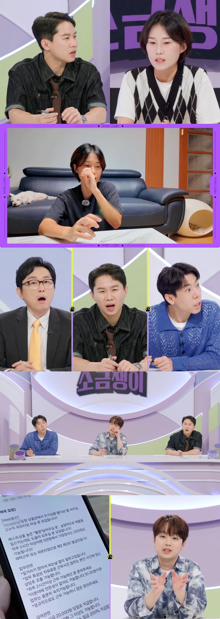 사진제공 : KBS 2TV