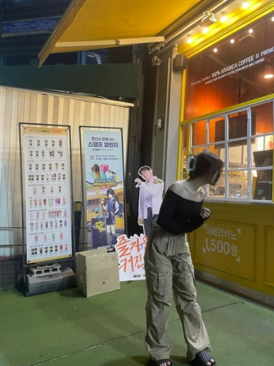 있지 채령, 돈 많이 벌었을 텐데 2000원짜리 커피 마시네