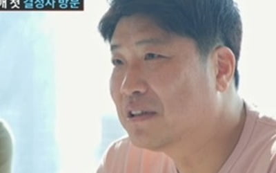 Park Jae-hong said, "I can't get married until I'm 50 years old."