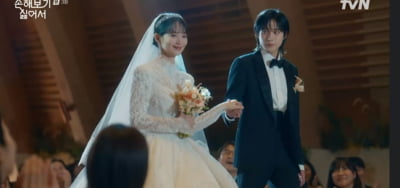 [종합] 신민아, 김영대와 결혼 결심한 이유…"투병 중인 엄마 때문에" ('손해보기 싫어서')