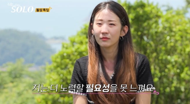 사진제공=ENA, SBS Plus
