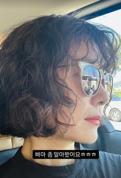 '♥손지창' 오연수, 52세에 단발펌 변신…두 아들 성인되더니 자유 만끽