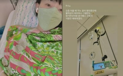 '뇌 신경마비 투병' 김윤아, 결국 또 병원갔다…"활력 희미해"
