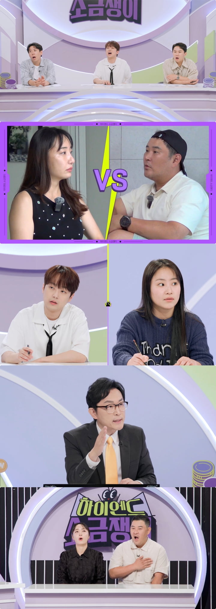 사진제공 : KBS 2TV