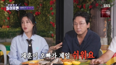 [종합]'15kg 감량' 솔비 "소개팅남이 살 빼는 약 선물해 다이어트"('돌싱포맨')