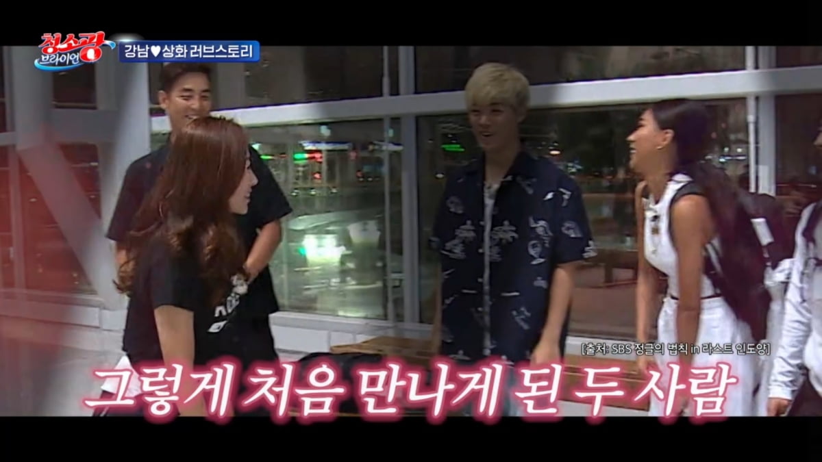 사진=MBC '청소광 브라이언'