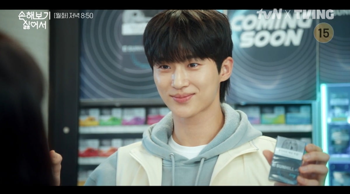 사진=tvN X TVING 오리지널 드라마 '손해 보기 싫어서' 캡처