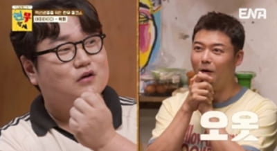 "한우 8kg·코스요리 10개 준비해" 전현무, 등골 브레이커 위해 제작비 오버('현무카세')