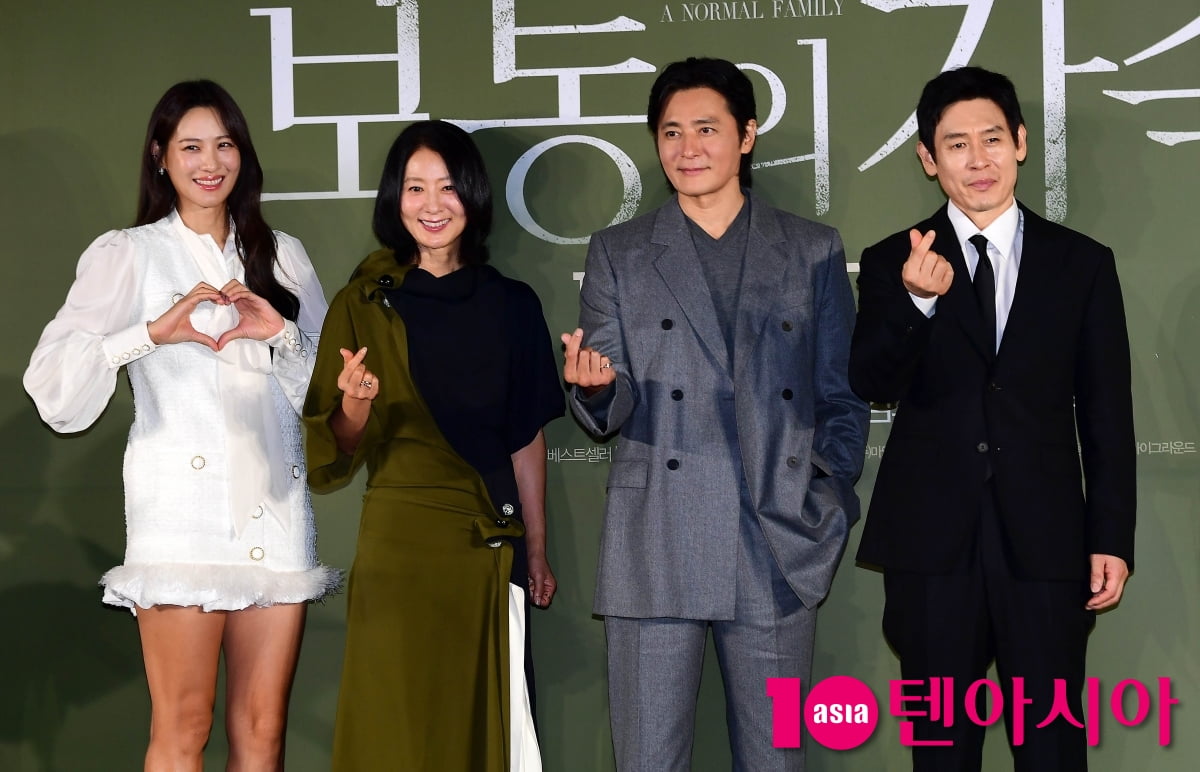 설경구-장동건-김희애-수현, 보통의 가족의 엄청난 비주얼[TEN포토]