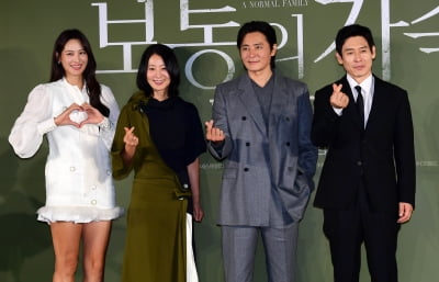설경구-장동건-김희애-수현, 보통의 가족의 엄청난 비주얼[TEN포토]