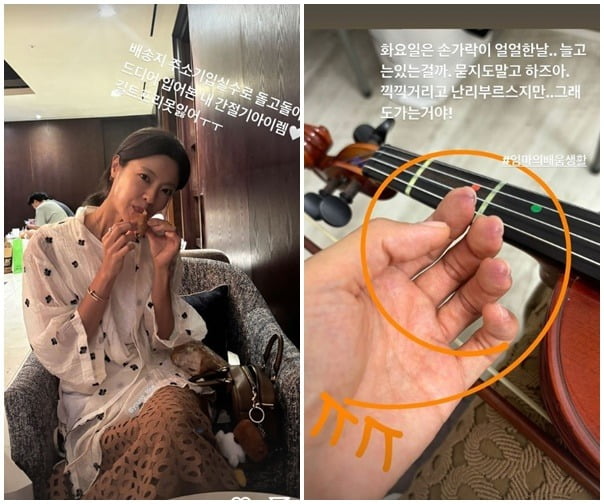 사진=이윤지 SNS