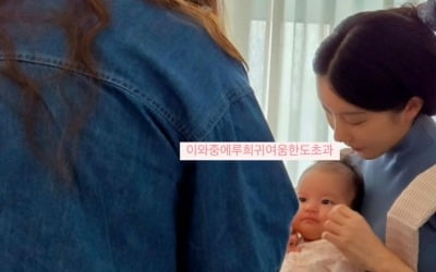 '이지훈♥' 아야네 "오랜만에 임신 전 느낌"이지만 딸과는 착붙…도치맘 합류